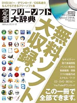 送料込み　格安！　本　辞典 Amazon.co.jp: 辞典 - 英語: 本: 英和辞典, 和英辞典, 英和